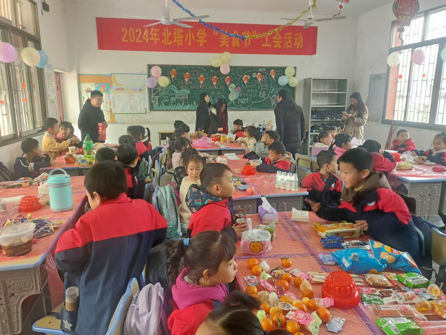 北塔小学庆元旦美食节“元启新程 师韵风华”工会活动圆满举行