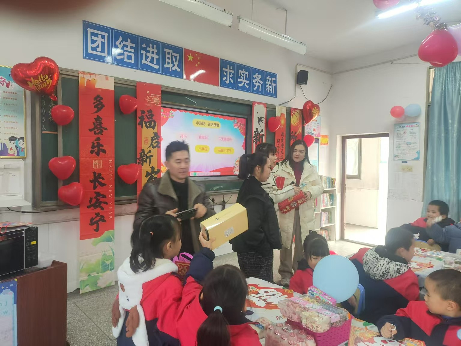 北塔小学庆元旦美食节“元启新程 师韵风华”工会活动圆满举行