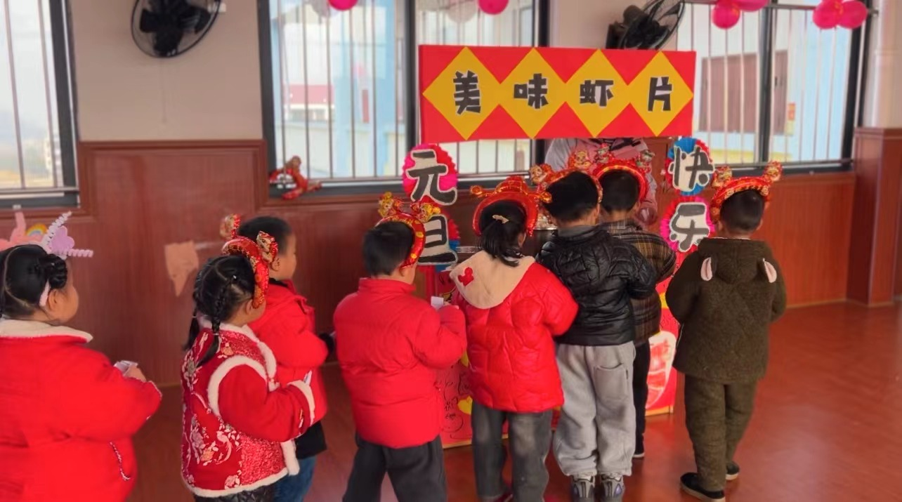 灵蛇起舞迎新年