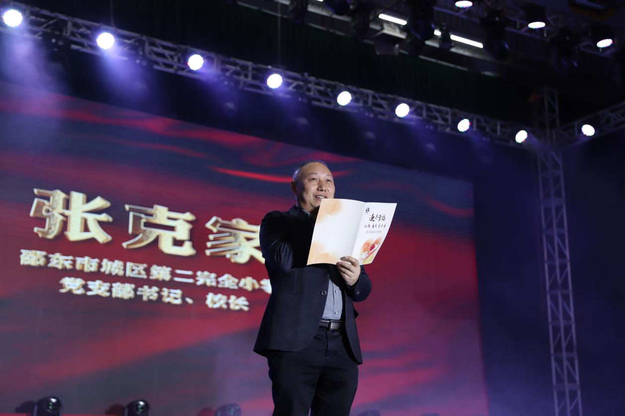 向往幸福•二小的美好生活