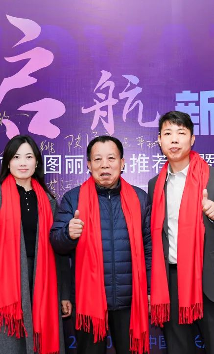 湖南安图丽公司产品推荐会暨年度盛典圆满落幕！