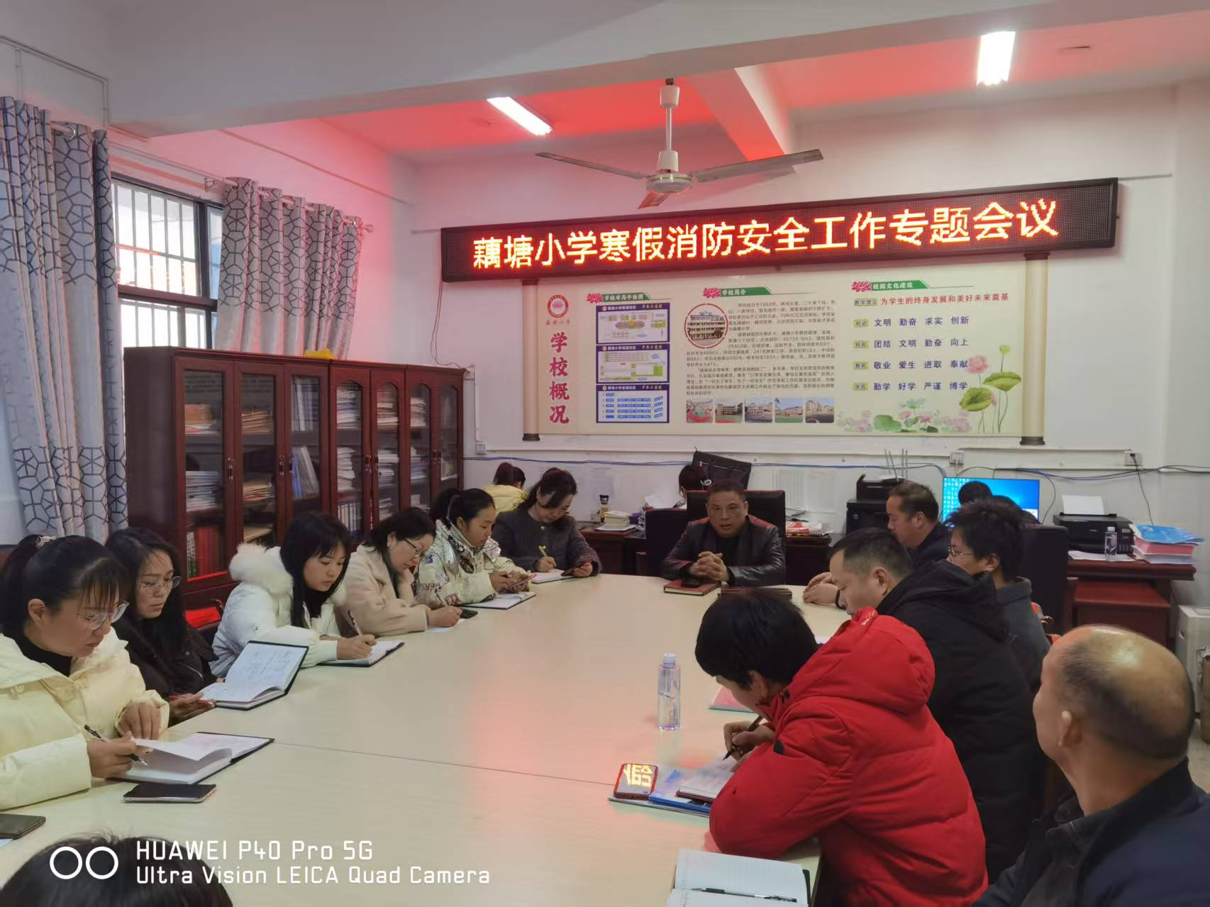 藕塘小学开展寒假安全消防巡查，筑牢校园安全防线