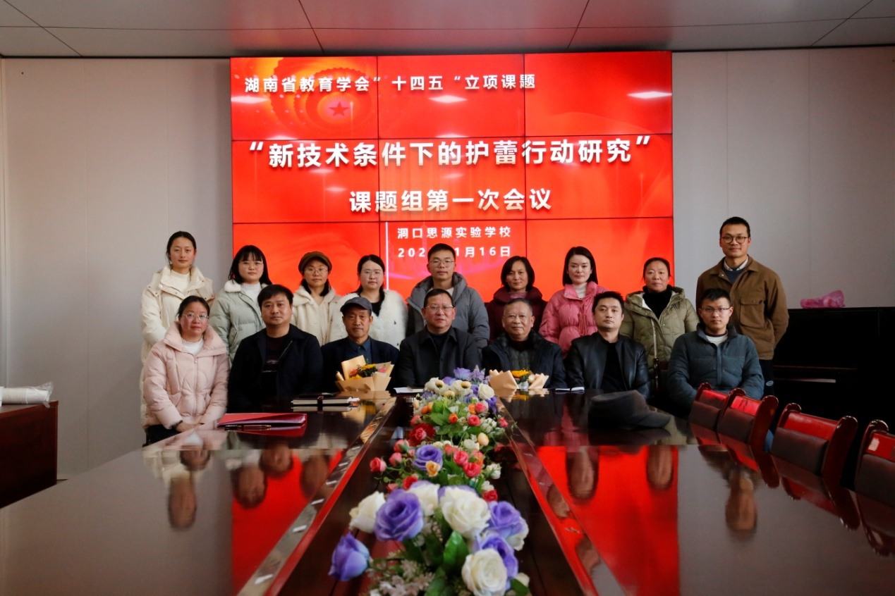 洞口县思源学校  关爱留守儿童见行动