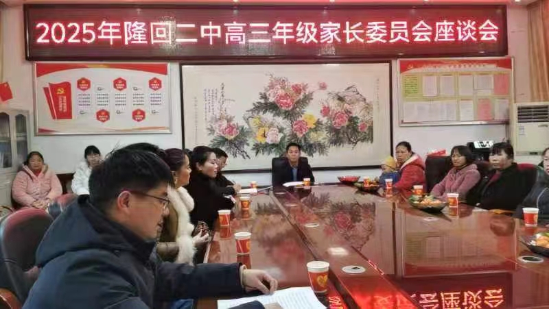 隆回二中1900多名家长为高三学子“打气”