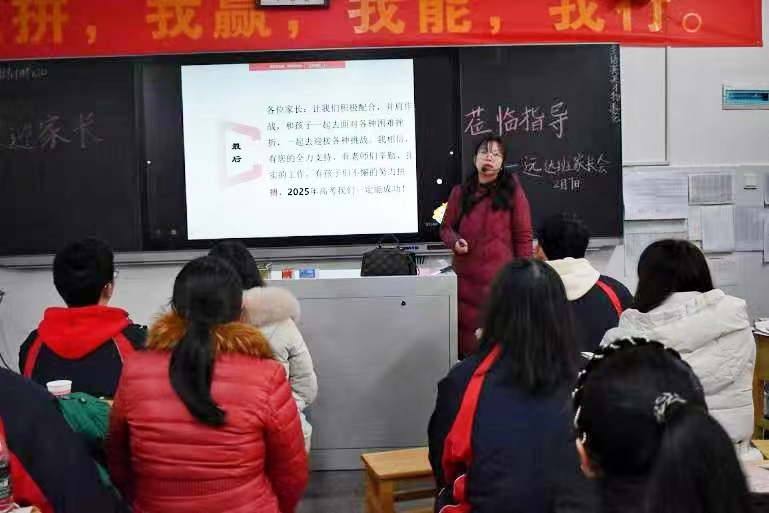 隆回二中1900多名家长为高三学子“打气”