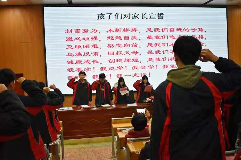 隆回二中1900多名家长为高三学子“打气”