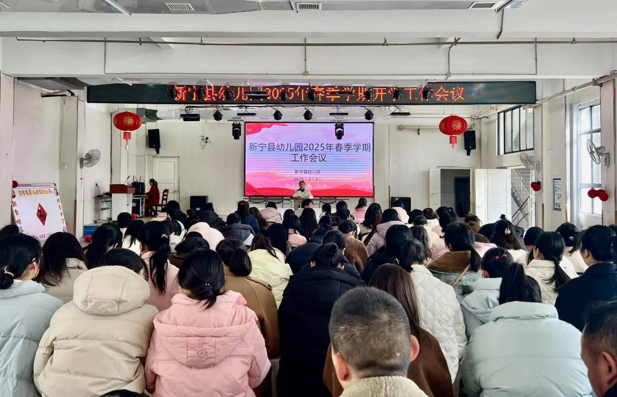 凝心聚力 再启华章