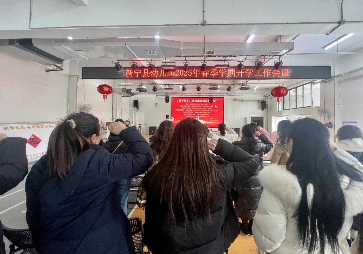 凝心聚力 再启华章