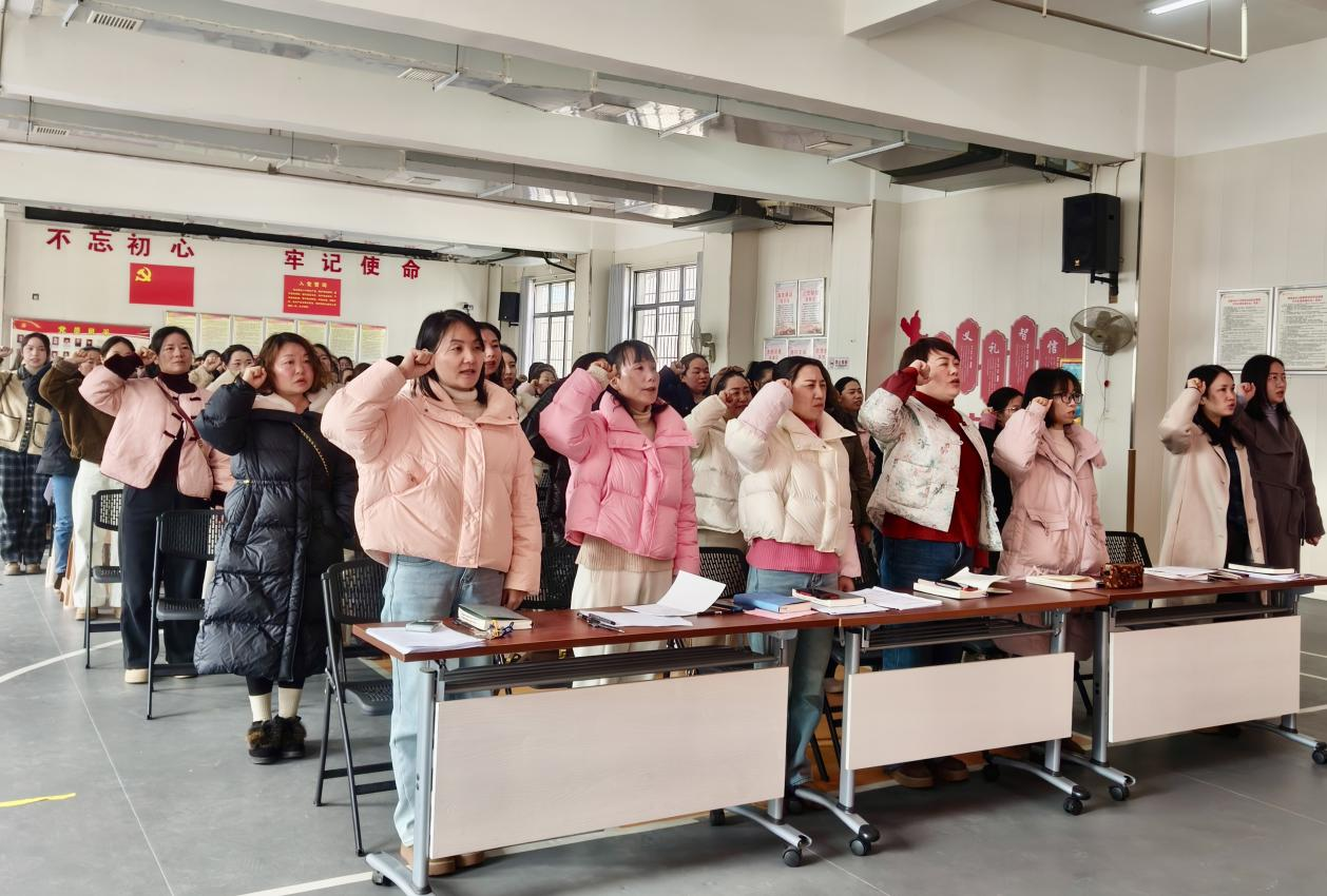 凝心聚力 再启华章