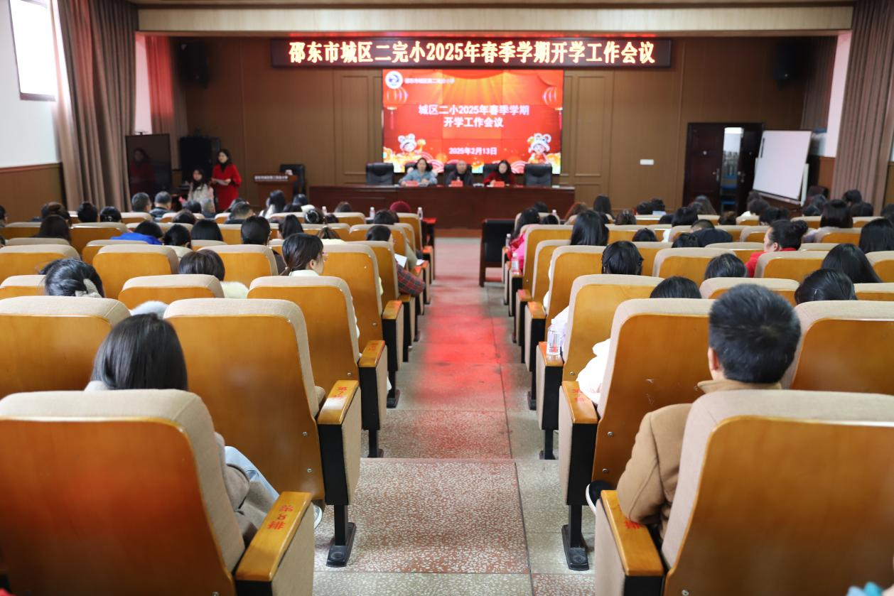 城区二小开学首日：星光熠熠，开启新学期逐梦新篇