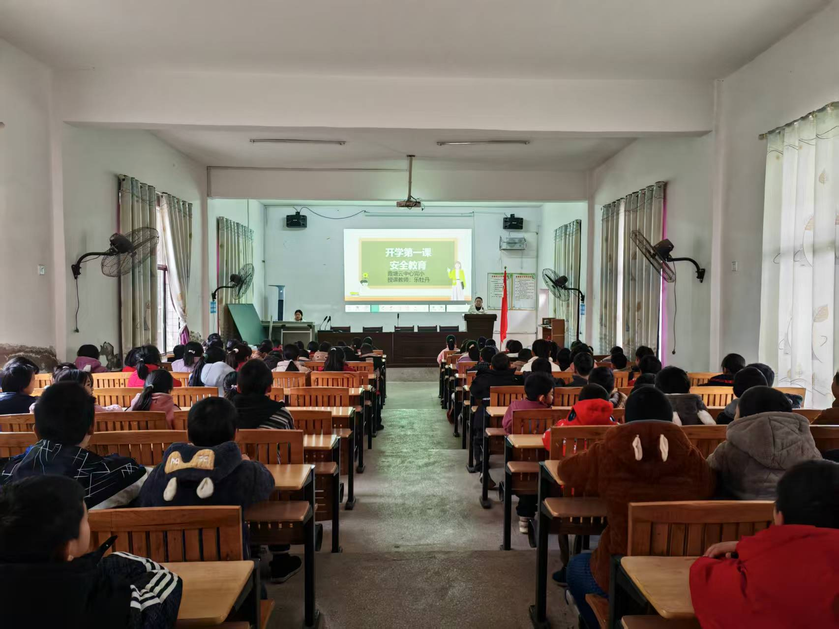 扬帆起航·霞塘云中心完小开展“开学第一课”系列教育