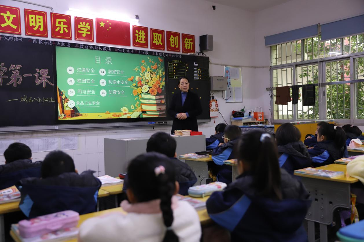 城区二小如期开展开学第一课安全教育