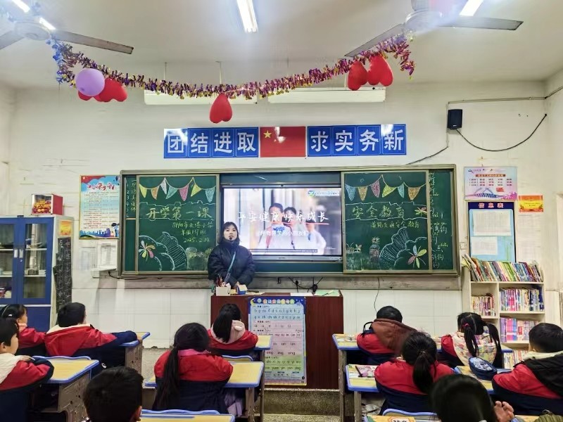 北塔小学举行春季开学安全教育第一课