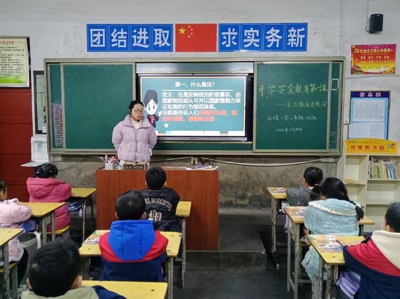 北塔小学举行春季开学安全教育第一课