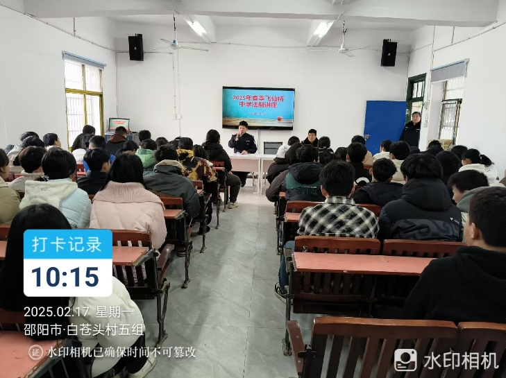 飞仙桥中学开展法制讲座 筑牢校园安全防线