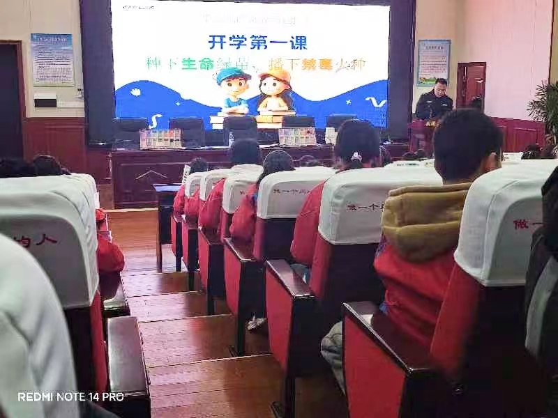 武冈市红星小学开学禁毒第一课，护航青春不“毒”行！