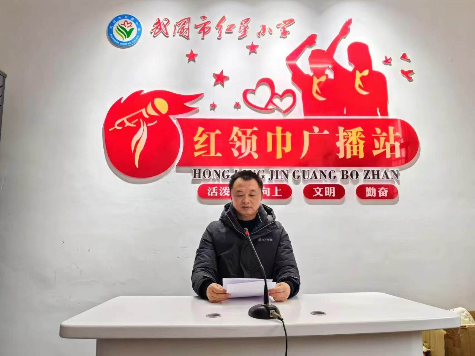 启航新学期，共筑新梦想