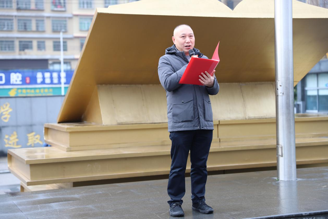 魅力二小举行开学典礼：乘教育春风，启二五新程