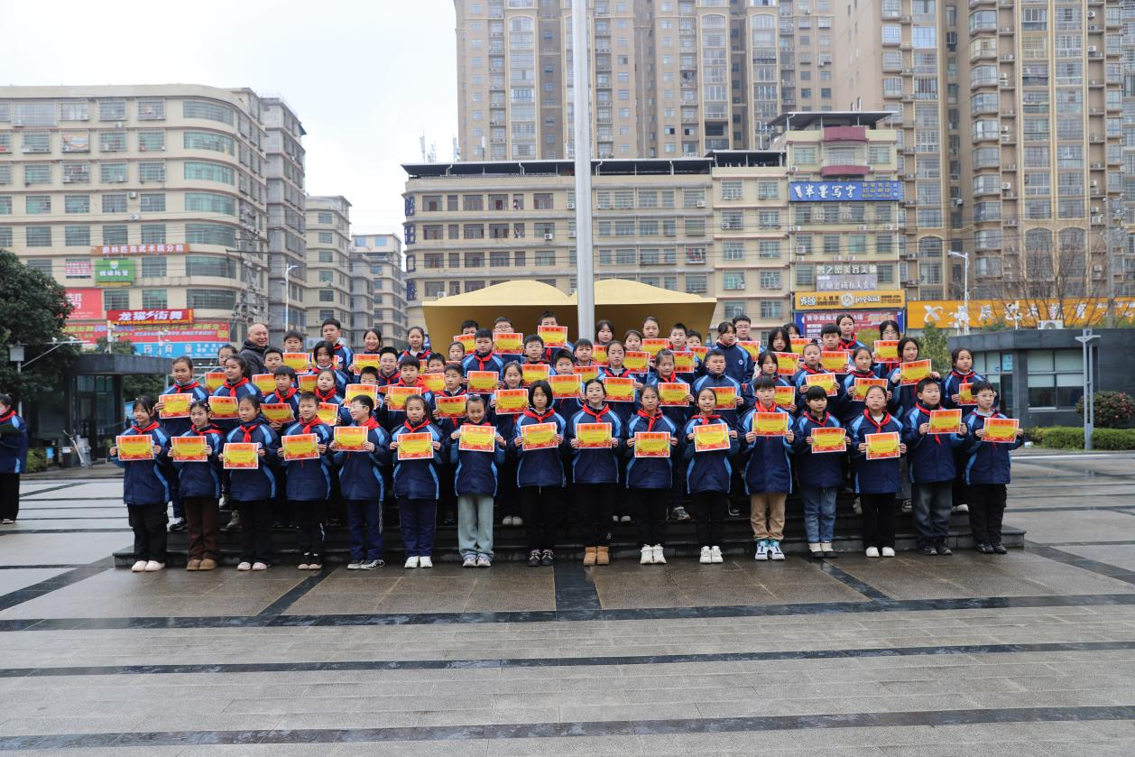 魅力二小举行开学典礼：乘教育春风，启二五新程