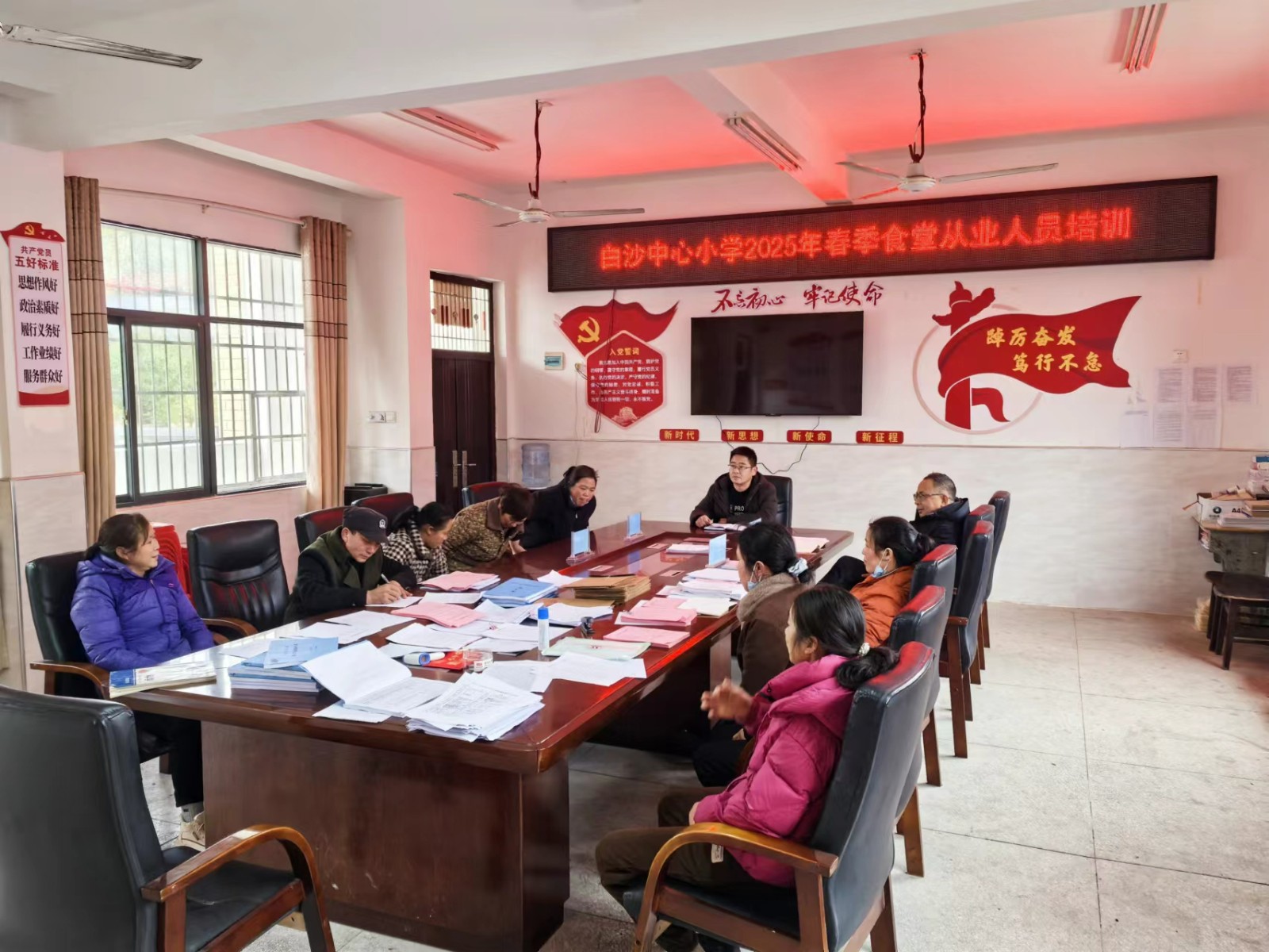 新宁县白沙中心小学召开食堂从业人员培训会