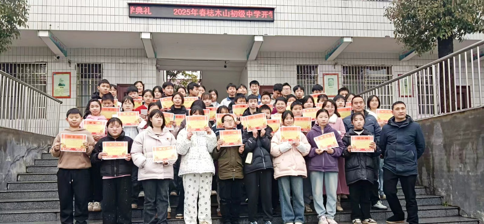 以春为序  逐梦前行