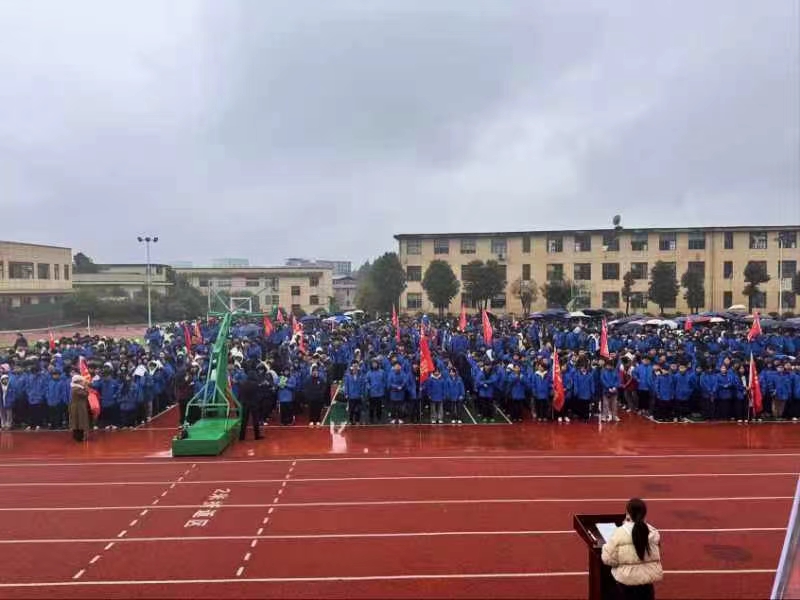 玉田中学举行春季学期开学典礼，开启新学期新征程