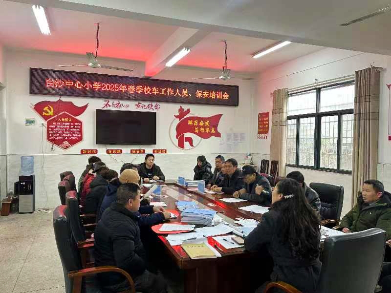 “文明驾驶，安全同行”