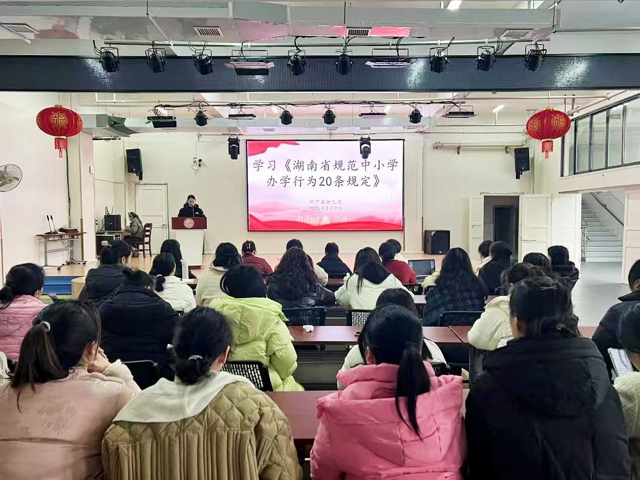 与法同行 育幼于行