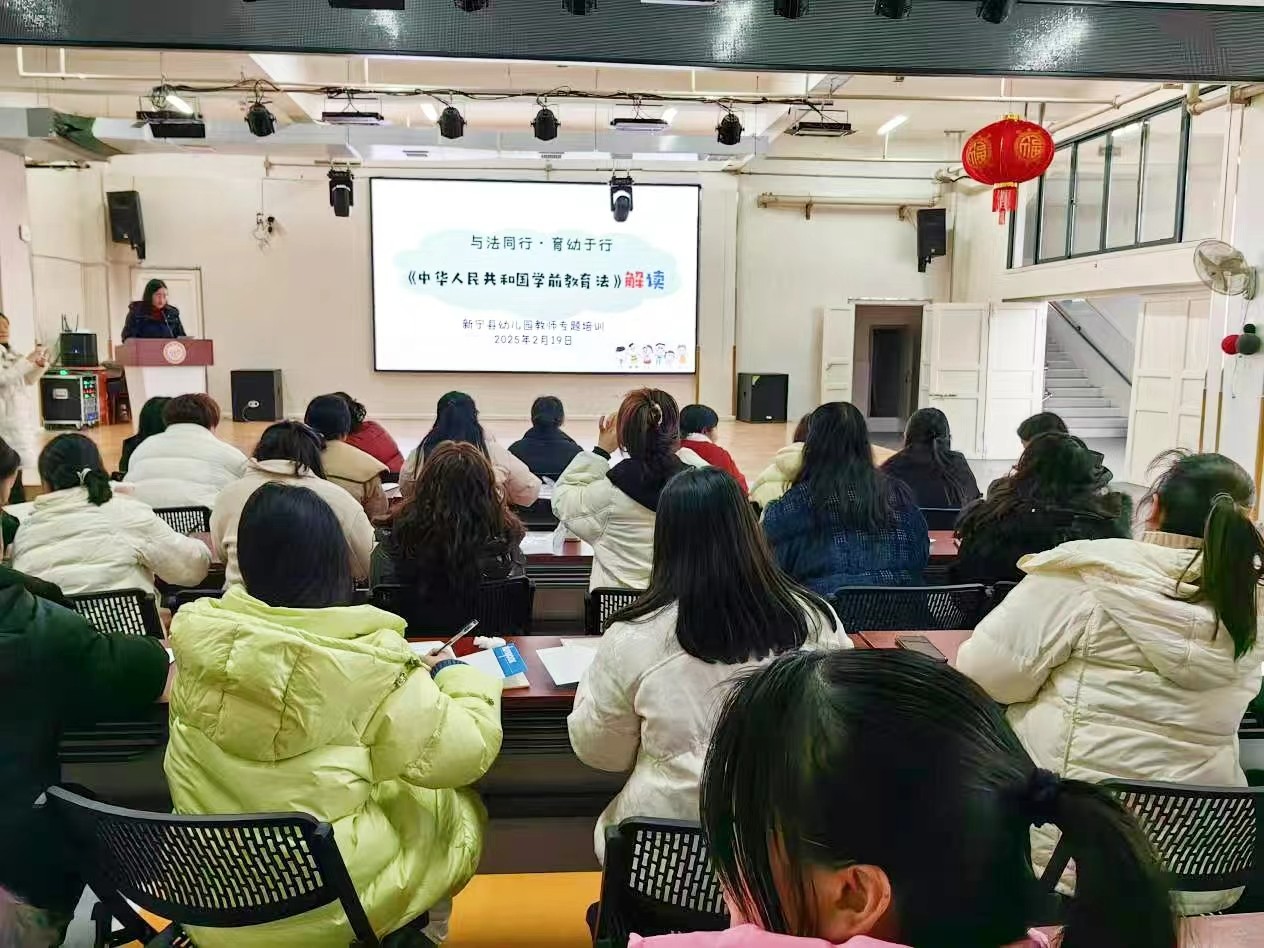 与法同行 育幼于行