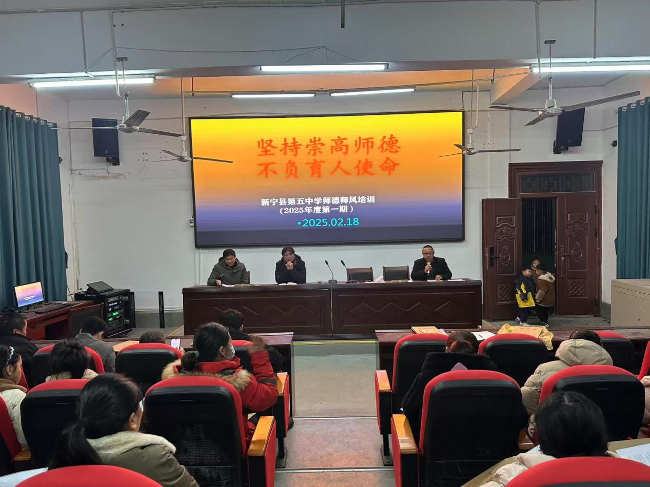 坚持崇高师德 不负育人使命