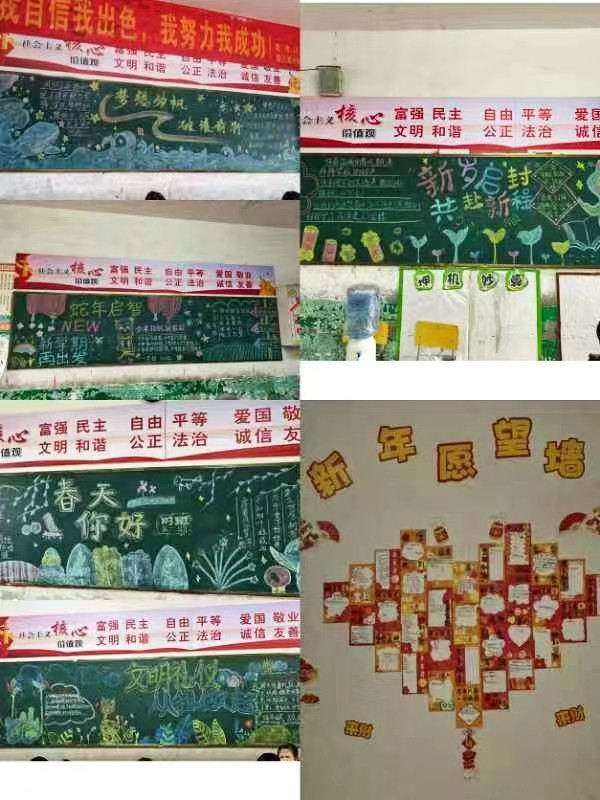 共建班级文化，打造最美班级