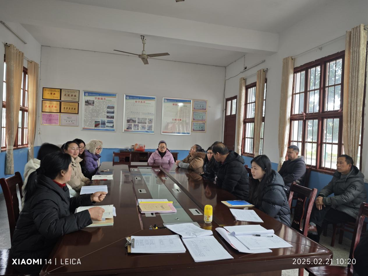 万塘乡白马田中心小学 召开师德师风专项学习