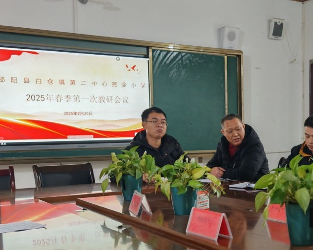 以研促教、提质增效