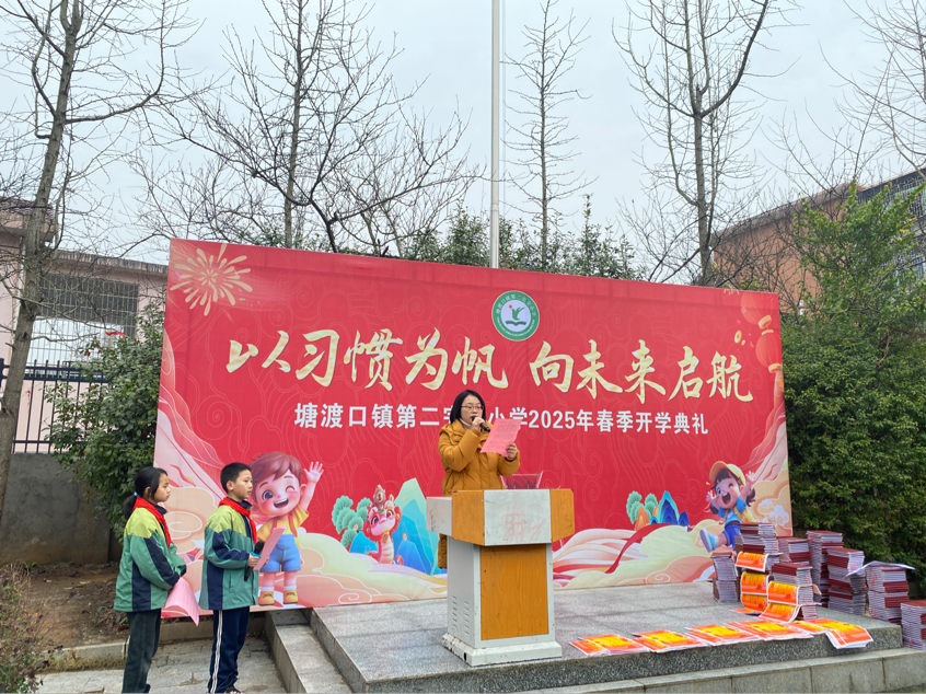 以习惯为帆，向未来启航