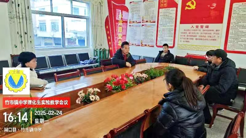 聚焦实验教学，共促教育提升