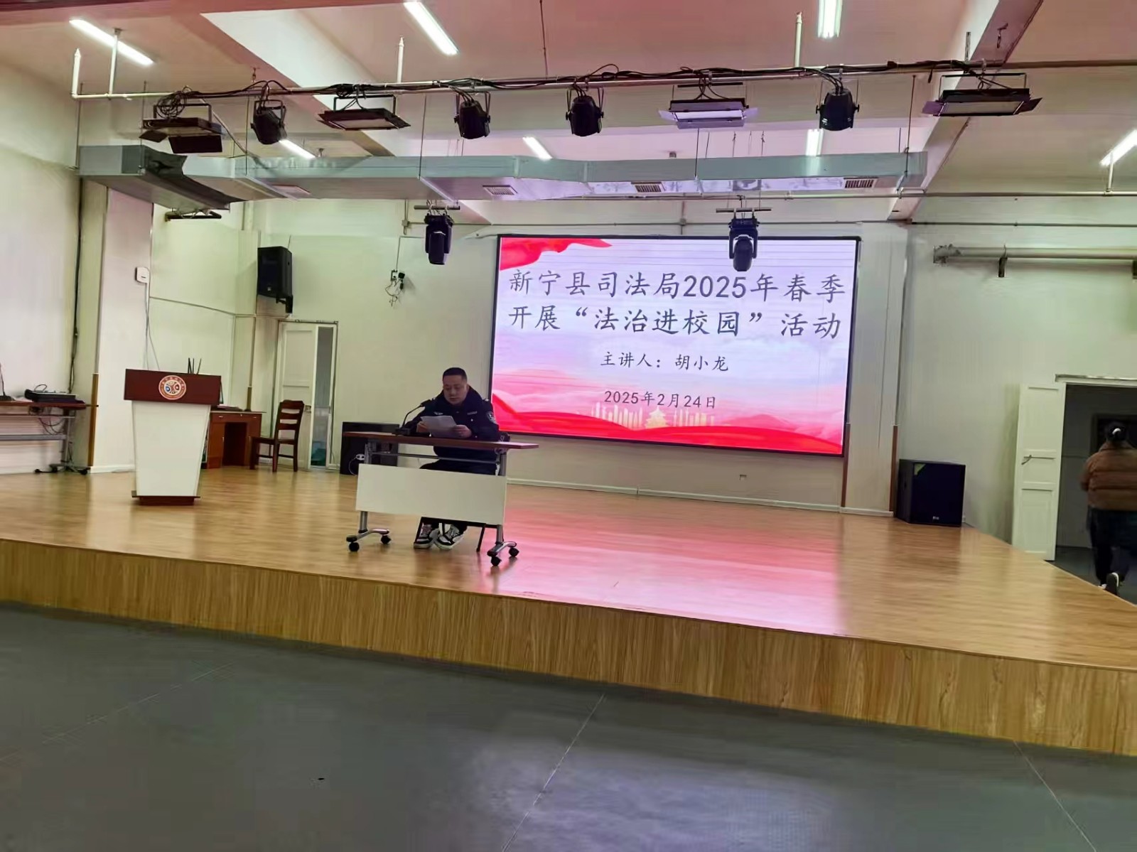 新宁县幼儿园开展教师法治与安全专题培训