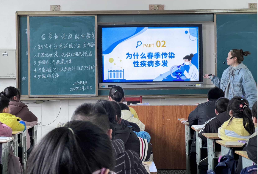 预防传染病 健康伴我行