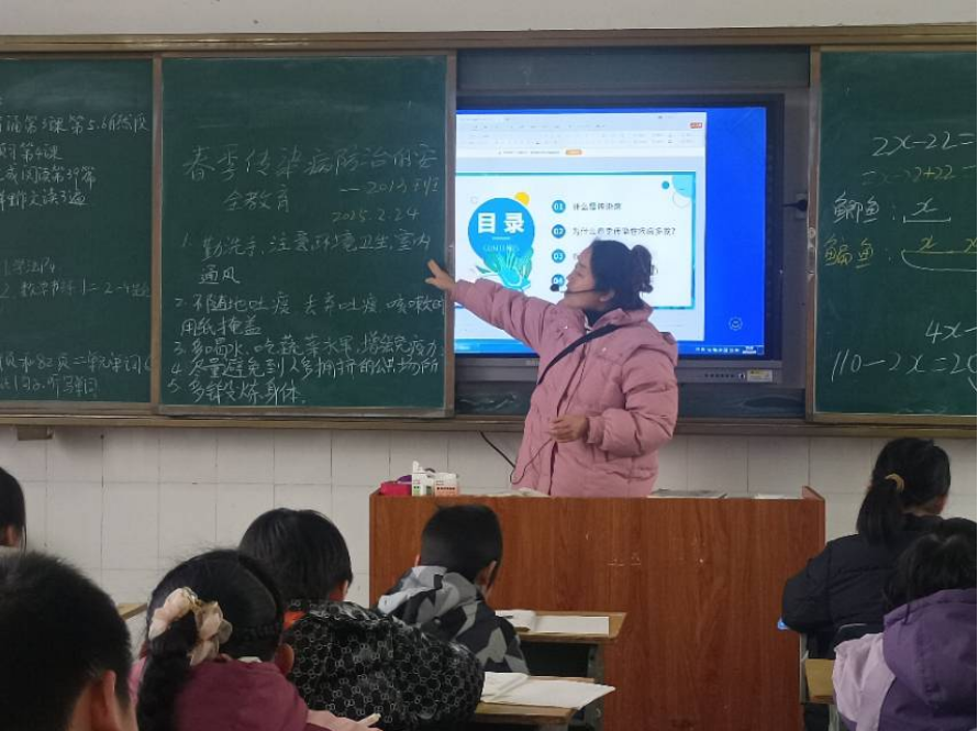 预防传染病 健康伴我行