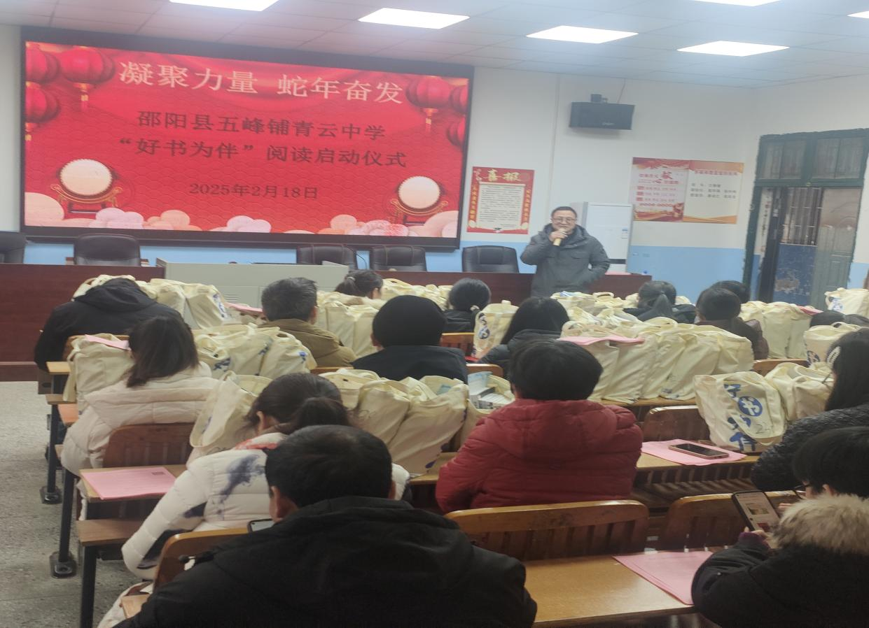 书香润泽农村中学留守岁月