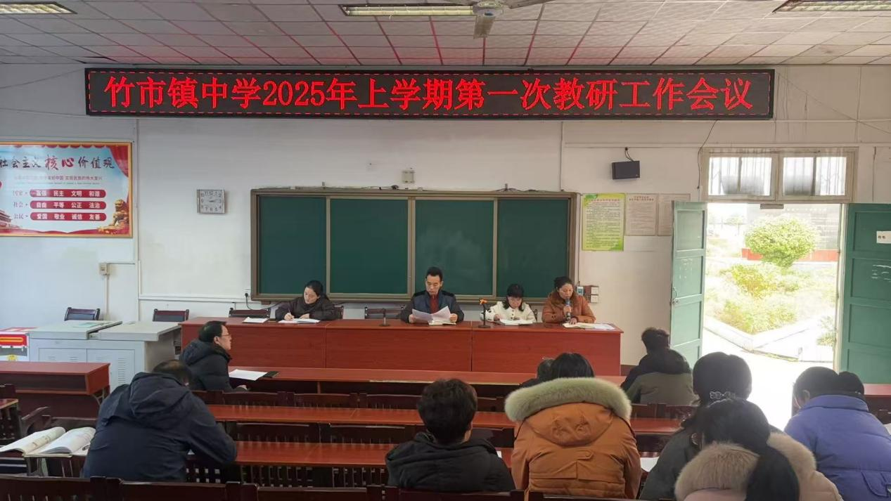 聚焦教研，共促成长