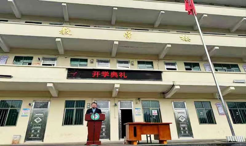 小溪市镇中学春季开学典礼