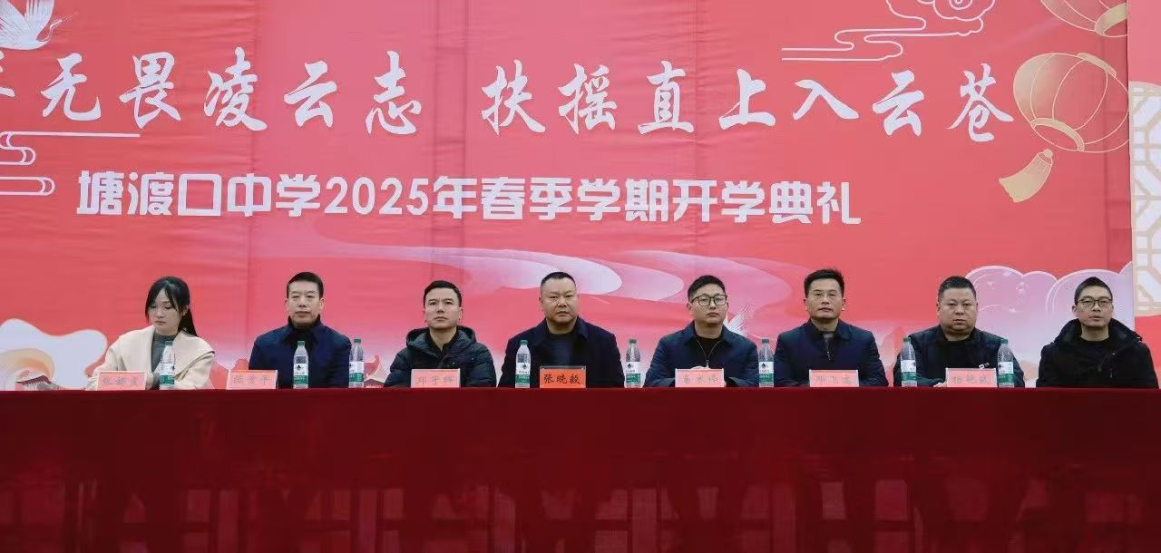 少年无畏凌云志，扶摇直上入云苍