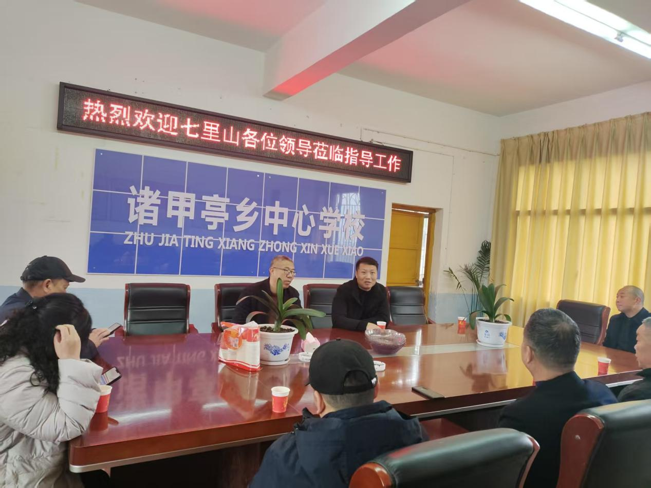 深化校际交流 赓续红色血脉