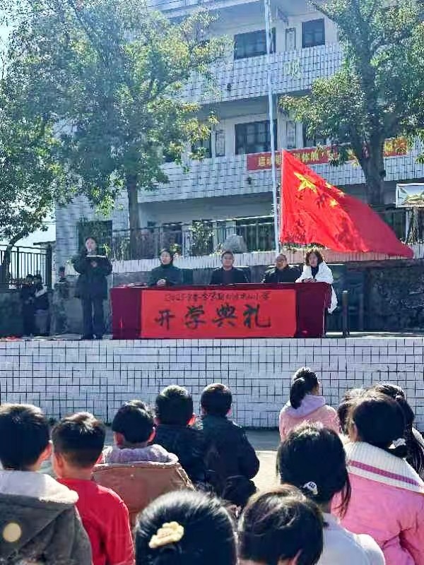 白沙中心小学举行2025年春季开学典礼暨法制教育讲座