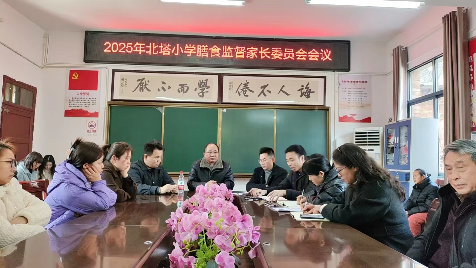 守护舌尖上的安全：北塔小学召开膳食监督家长委员会会议