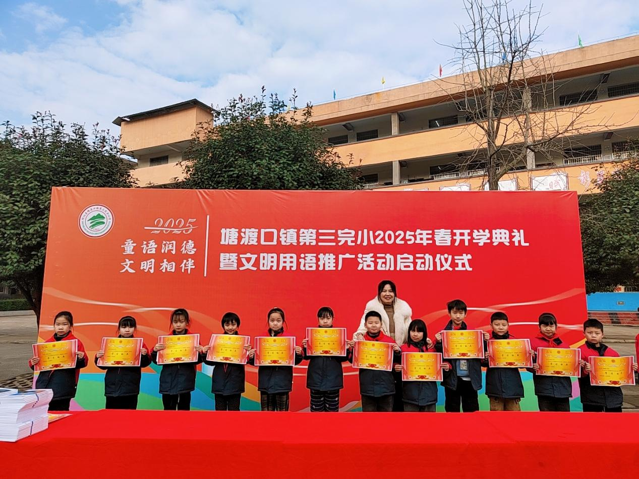 童语润德·文明相伴