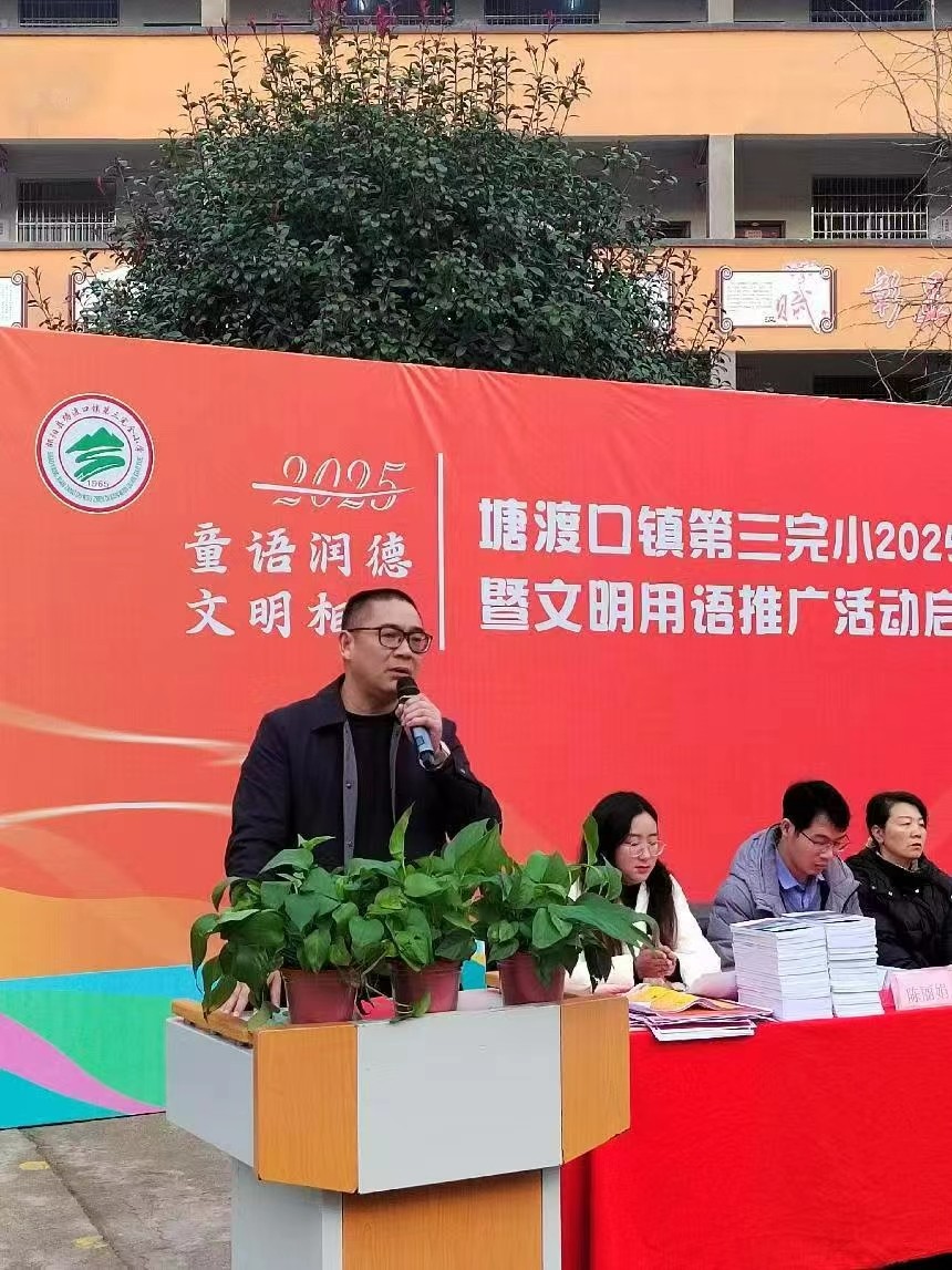 童语润德·文明相伴