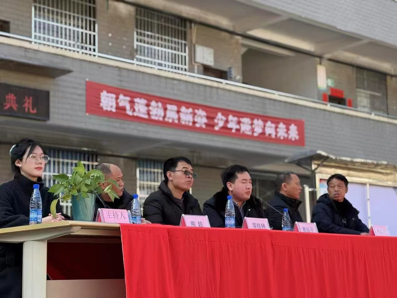 扬帆起航，逐梦远方