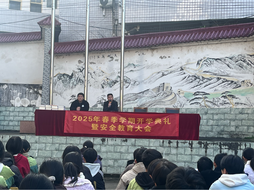 奏响开学新乐章，共启求知新征程