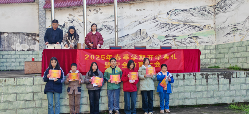 奏响开学新乐章，共启求知新征程